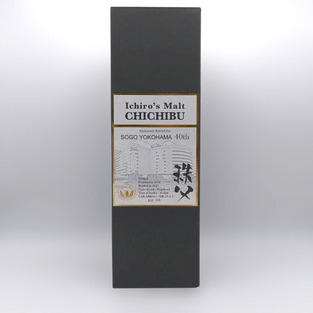 【超レア】イチローズモルト 秩父 そごう横浜 40周年記念