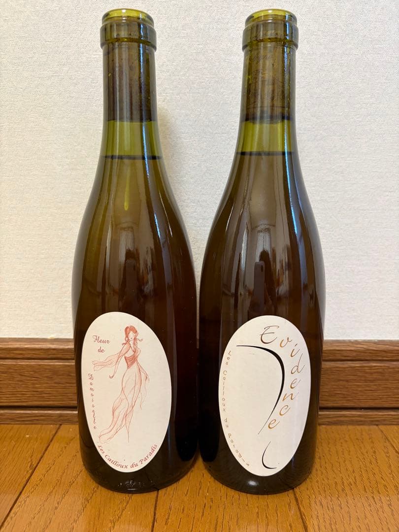 レ・カイユ・デュ・パラディ500ml 2本セット　クロードクルトワ　「①」