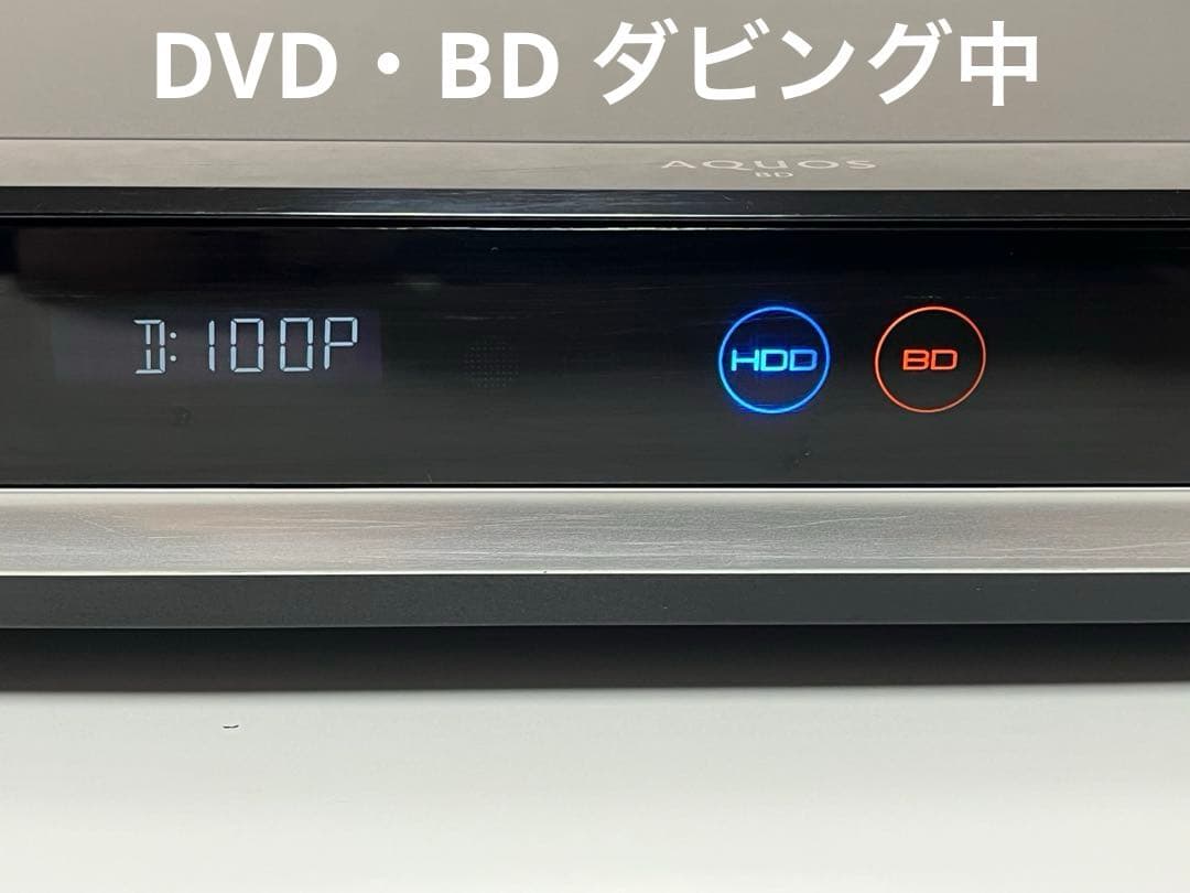 ⭐︎SHARP シャープ AQUOS Blu−rayレコーダー BD-T1700⭐︎