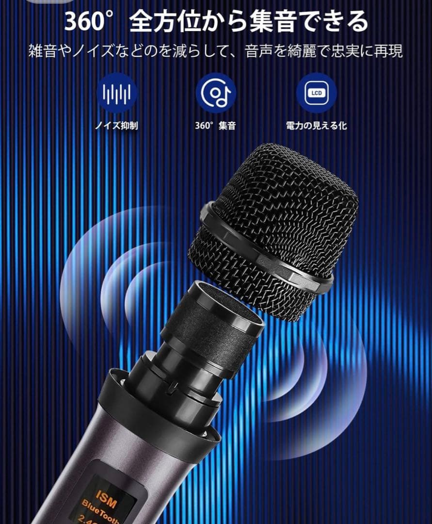 ✨カラオケセット スピーカー✨家庭用 ワイヤレスマイク Bluetooth 小型