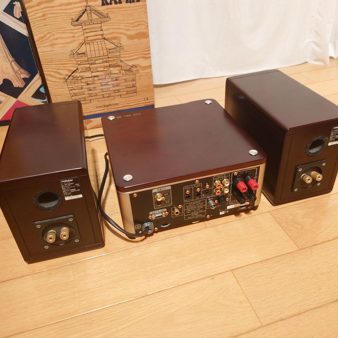 Victor EX-AR7 リモコン付き ウッドコーンスピーカー　JVC