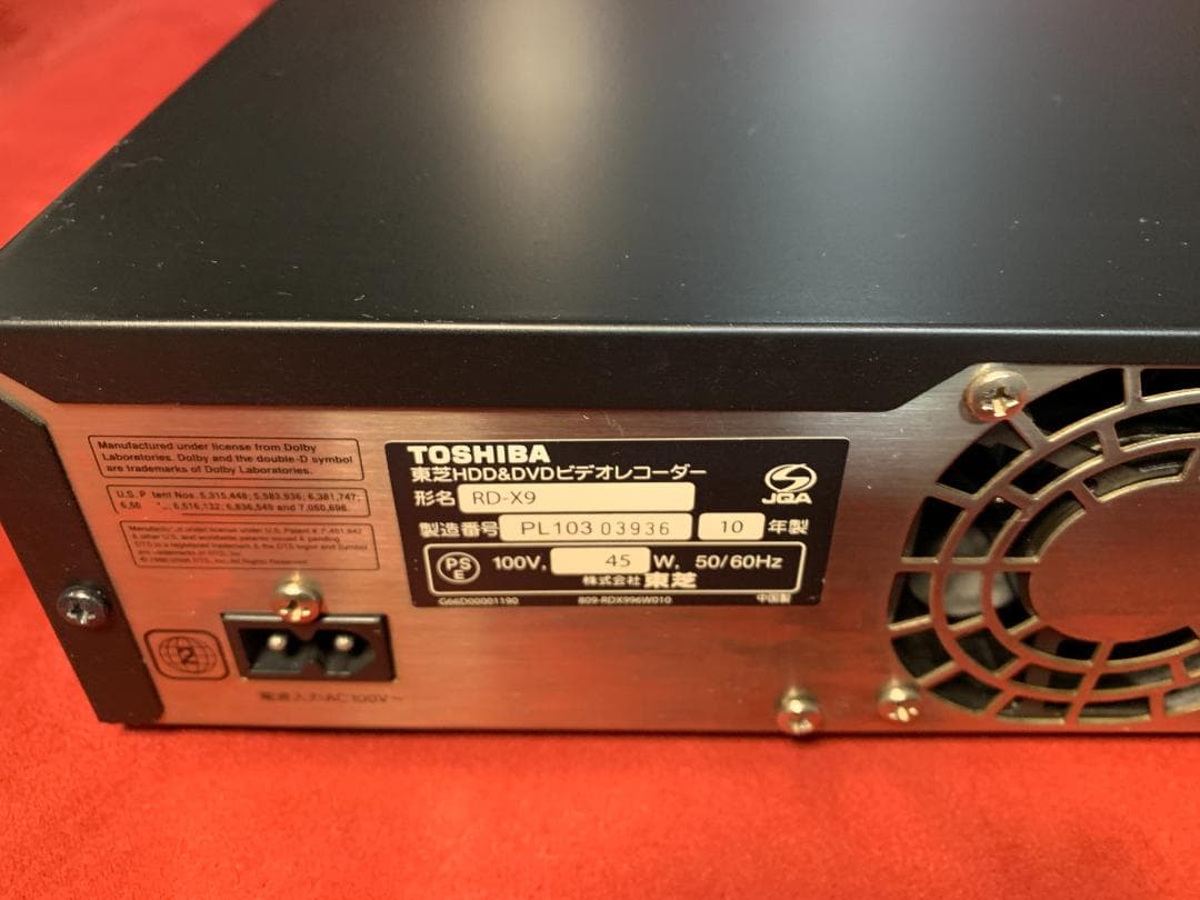 最上級機 2TB 2番組同時録画 整備済み VARDIA RD-X9 徹底清掃