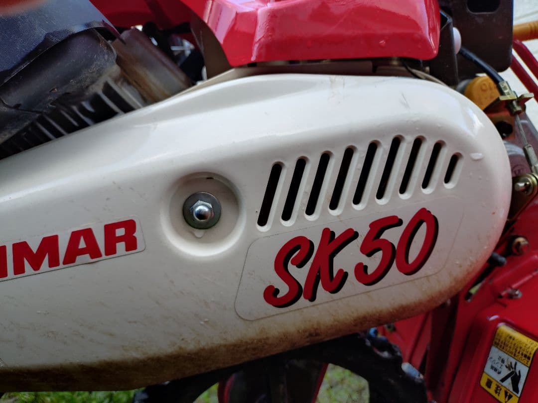 マロンコ　ヤンマー　管理機　sk50　付属品多数　引き取り可