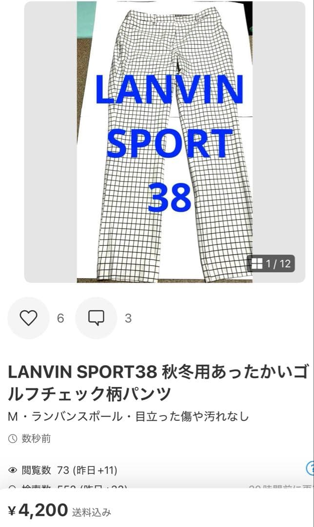 美品！ランバンスポール38 フード付キルティング中綿　裏地蓄熱保存ワンピース