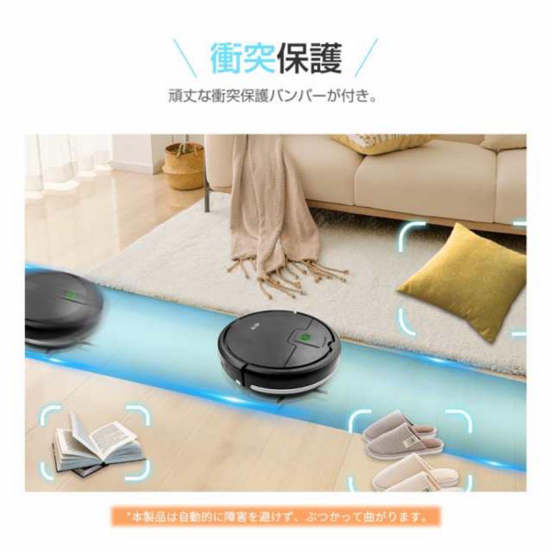 ロボット掃除機 ロボットクリーナー 掃除ロボット 自動掃除 400Pa吸引 静音