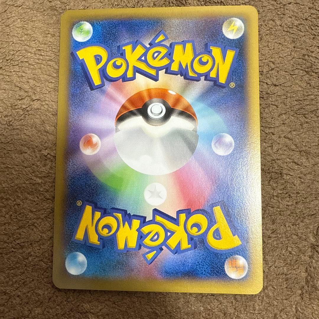 ピッチのピカチュウ