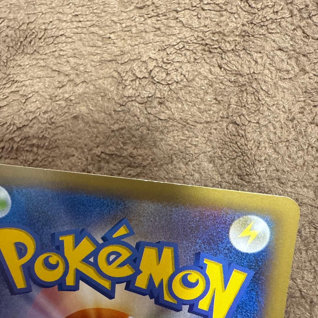 ピッチのピカチュウ