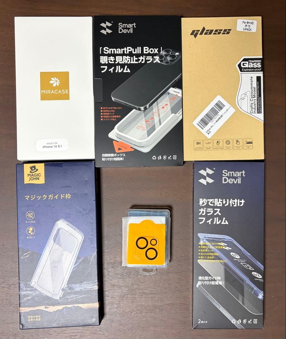 Apple iPhone 13 青色 256GB本体 & ケースなどのおまけ付き