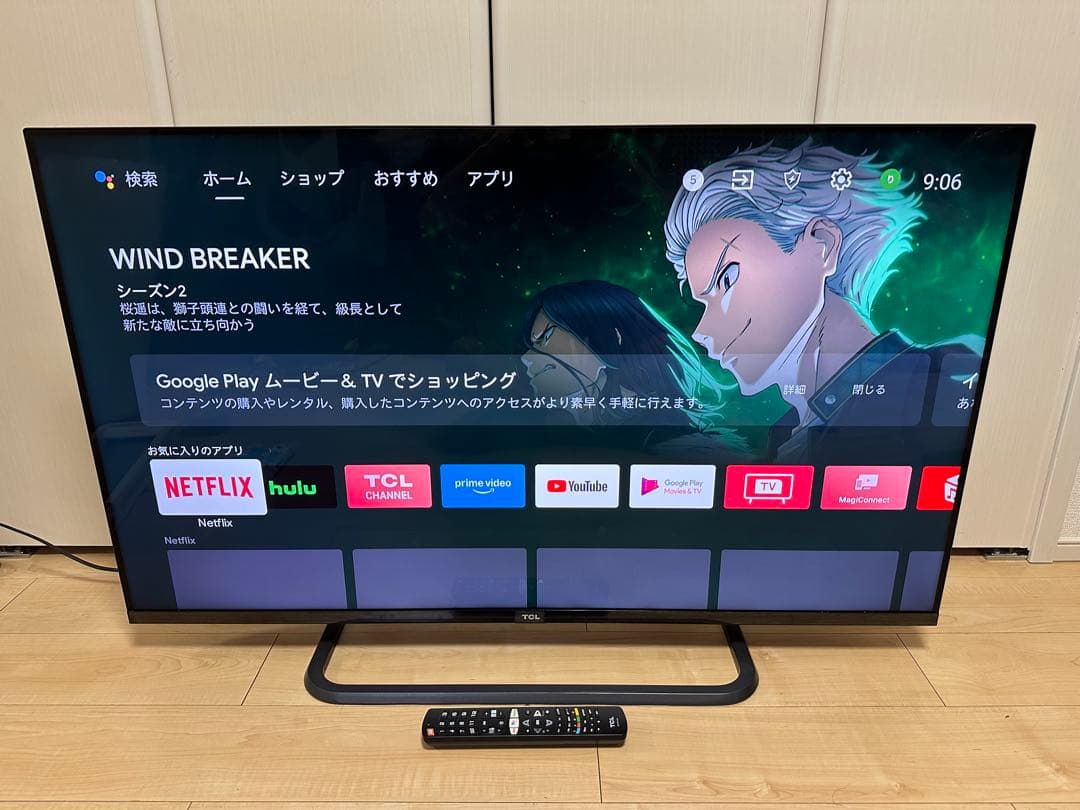 TCL 50V型 4K 液晶テレビ スマートテレビ 50P8S ネット動画アプリ