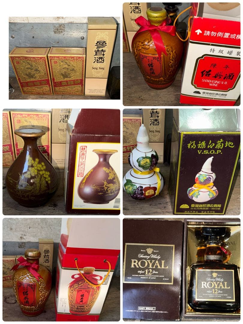 お酒色々まとめ売り