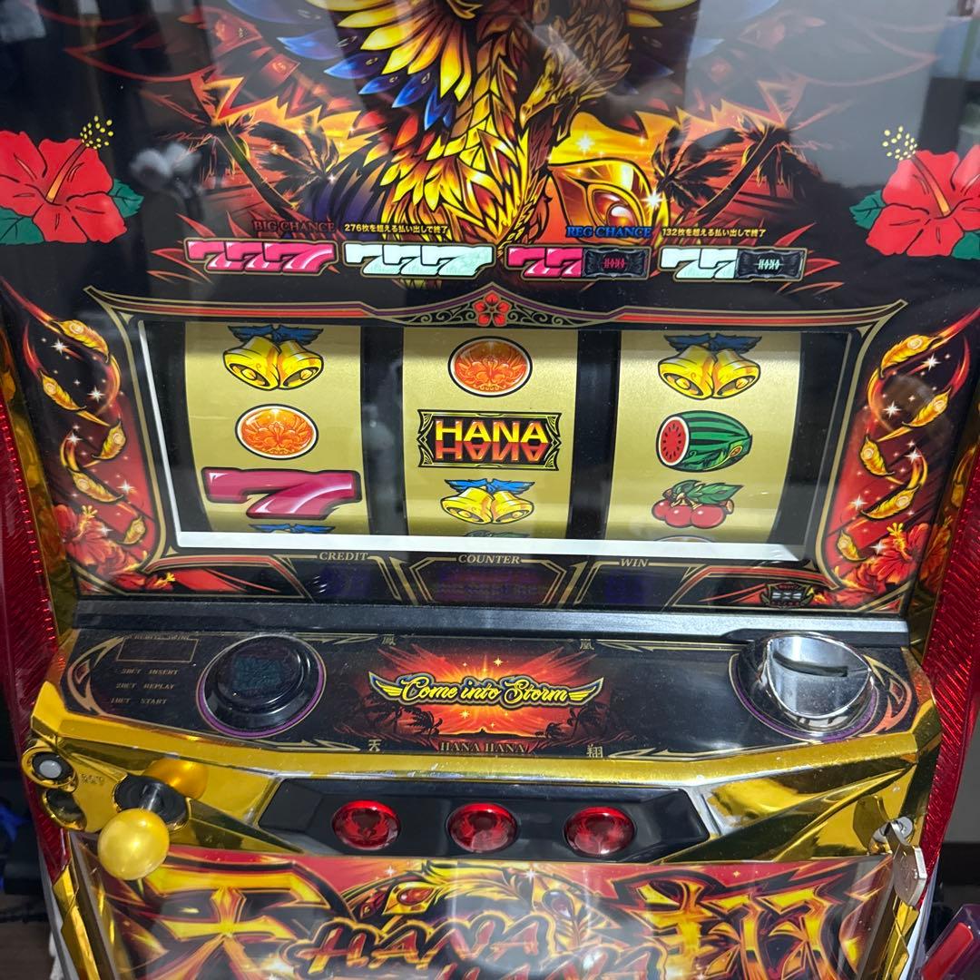 ハナハナ鳳凰天翔