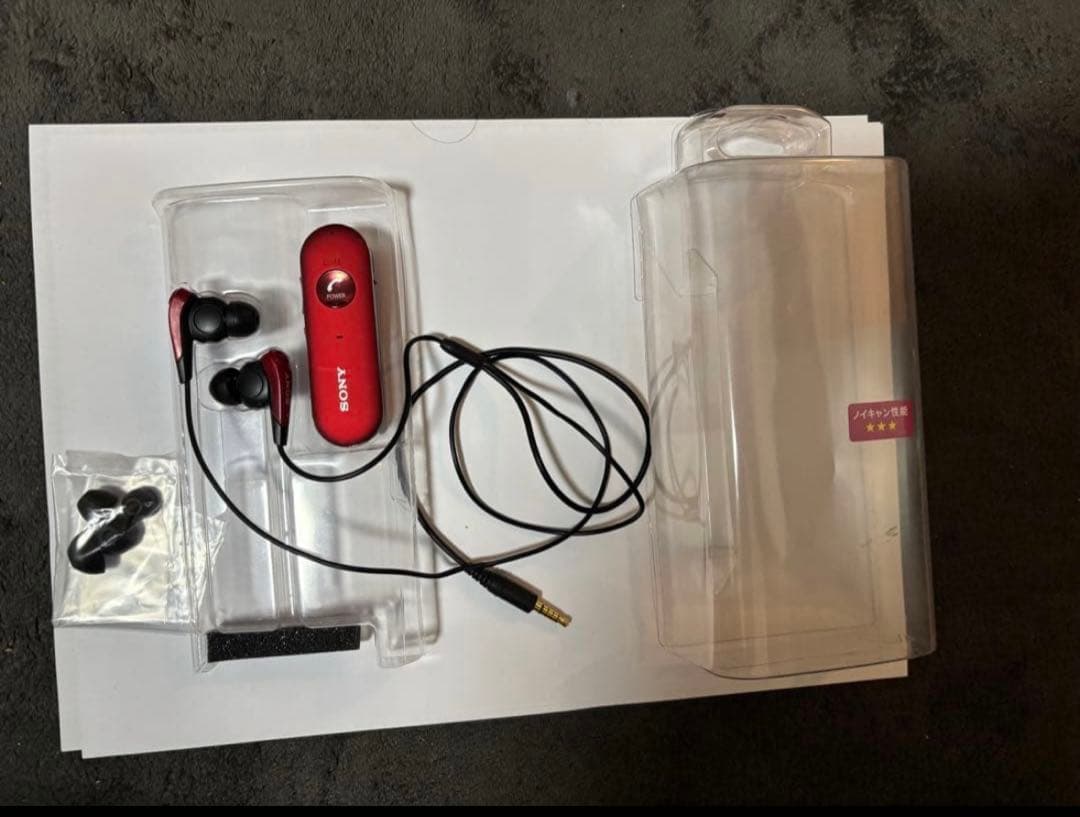 【新品未使用】ソニー MDR-EX31BN ノイキャン　ワイヤレスヘッドセット