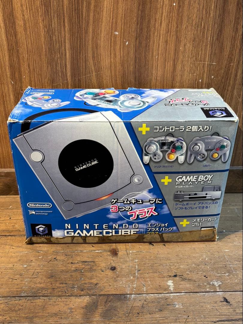 Nintendo ゲームキューブ エンジョイプラスパックプラス シルバー