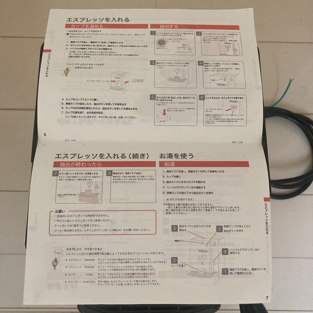 Lucaffe エスプレッソマシン サラ クラシック