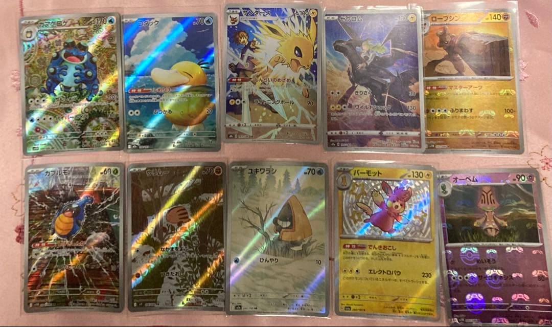 み*☆様 ポケモンカード ポケカ AR SR HR SAR CHR S マスボミ