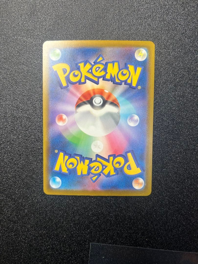 茄*身様 メガカイリューex MA エラーカード