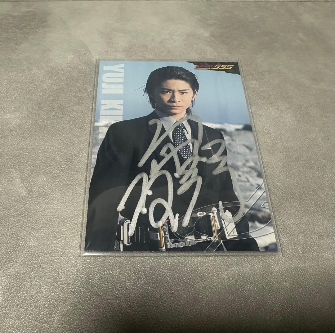 仮面ライダー555トレーディングカードTV版フルセット木場勇治役直筆サインカード