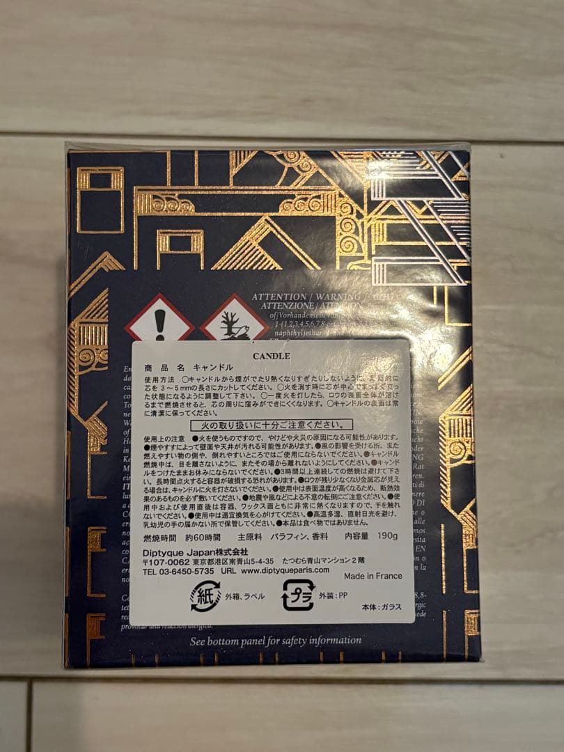 diptyque NEW YORK キャンドル 190g