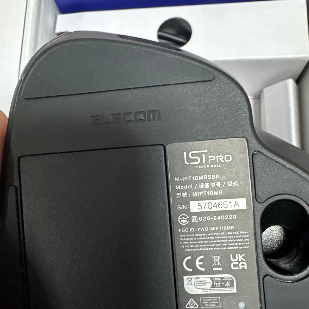 【超美品】ELECOM IST PRO トラックボール 本体 ブラック