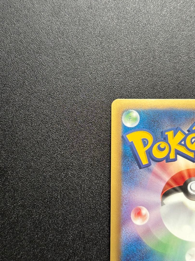 レックウザ 144/BW-P PROMO