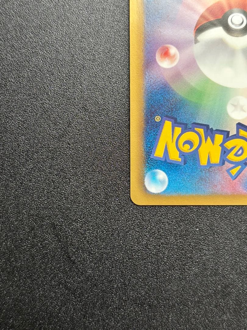 レックウザ 144/BW-P PROMO