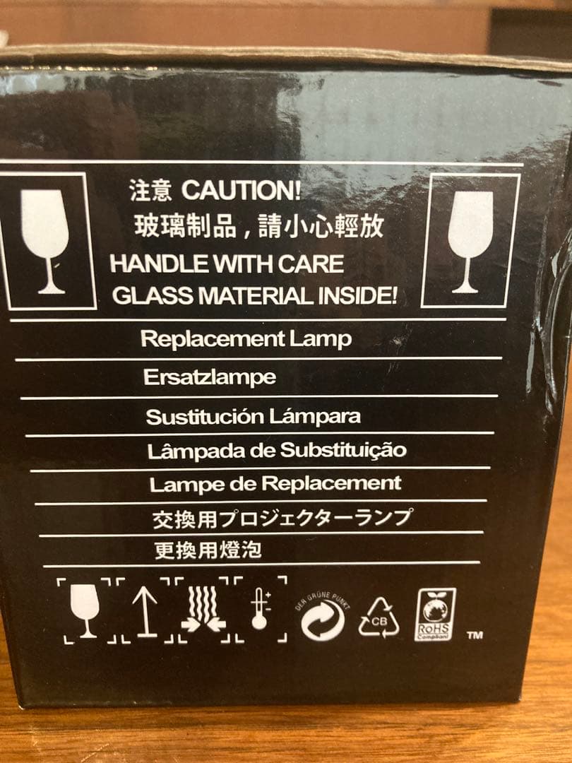 プロジェクター交換用ランプユニット　EPSON　ELPLP49対応