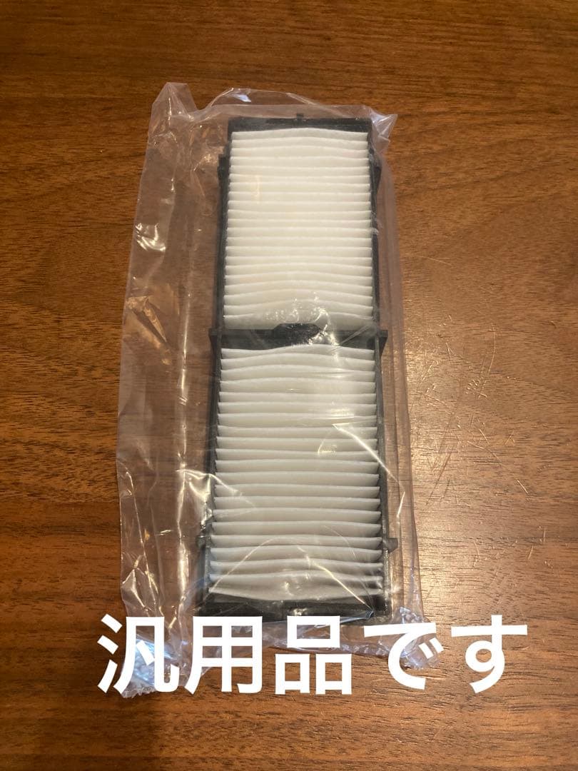 プロジェクター交換用ランプユニット　EPSON　ELPLP49対応