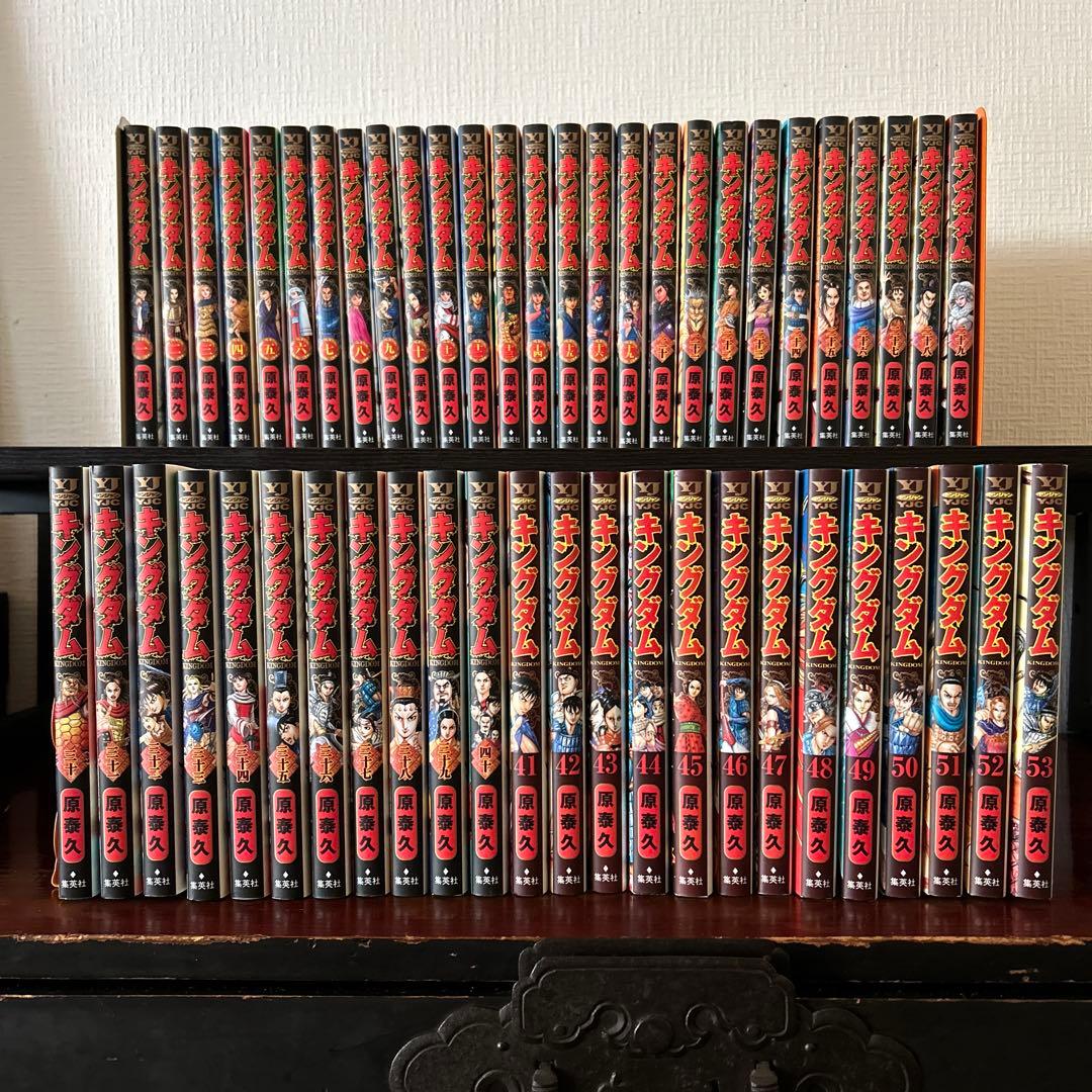 キングダム　1〜53巻（17.18なし）　51冊
