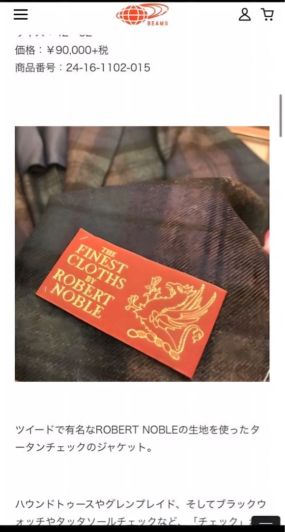 Brilla per il gusto ジャケット　ネイビーグリーンブラウン46