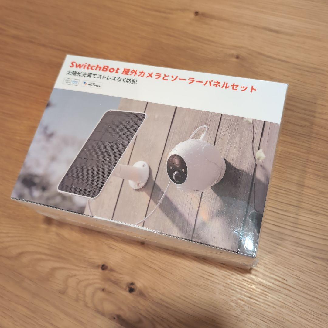 （未開封品）SwitchBot屋外カメラとソーラーパネルセット