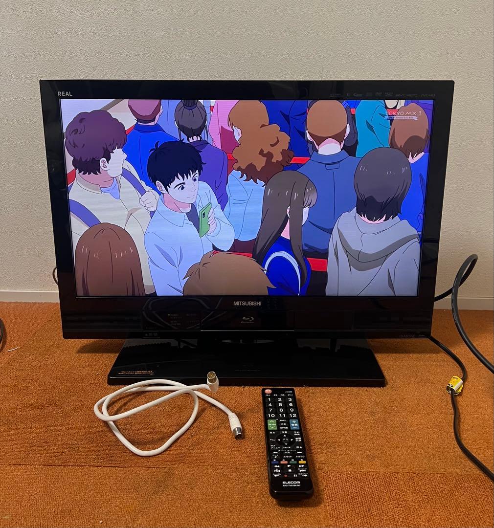 MITSUBISHI BD HDD 内蔵 液晶テレビ 26V型