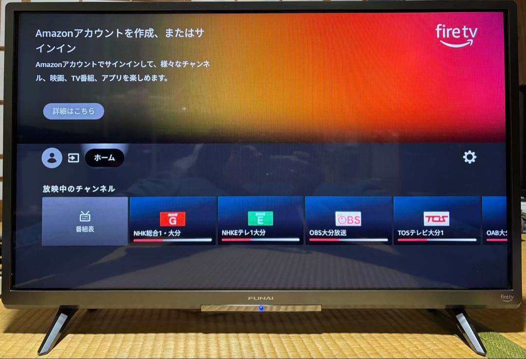 FUNAI 液晶カラーテレビ FL-32HF140 32インチ【中古品】J