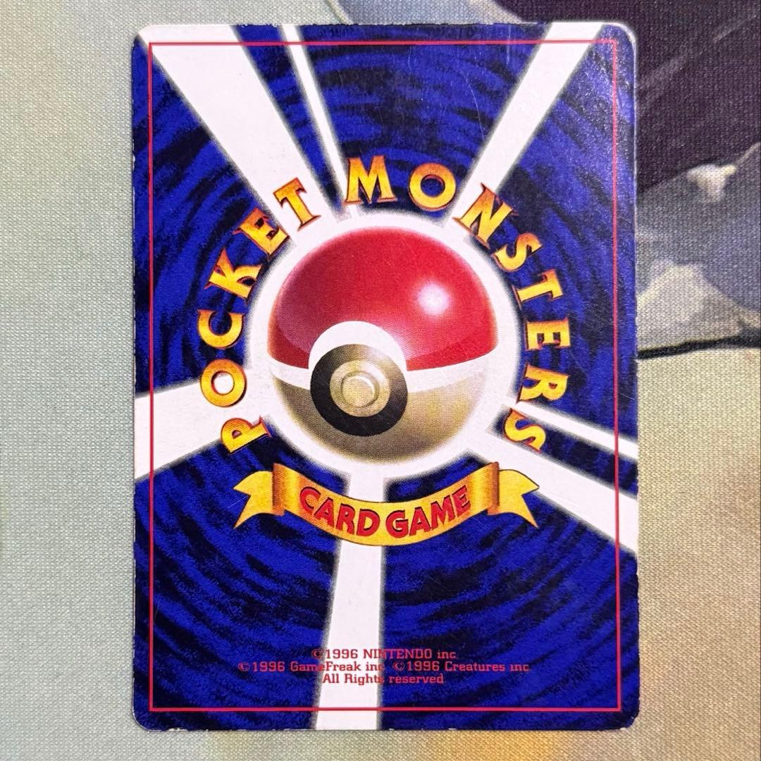 ピカチュウ 光沢あり コロコロ 旧裏 プロモ エラー