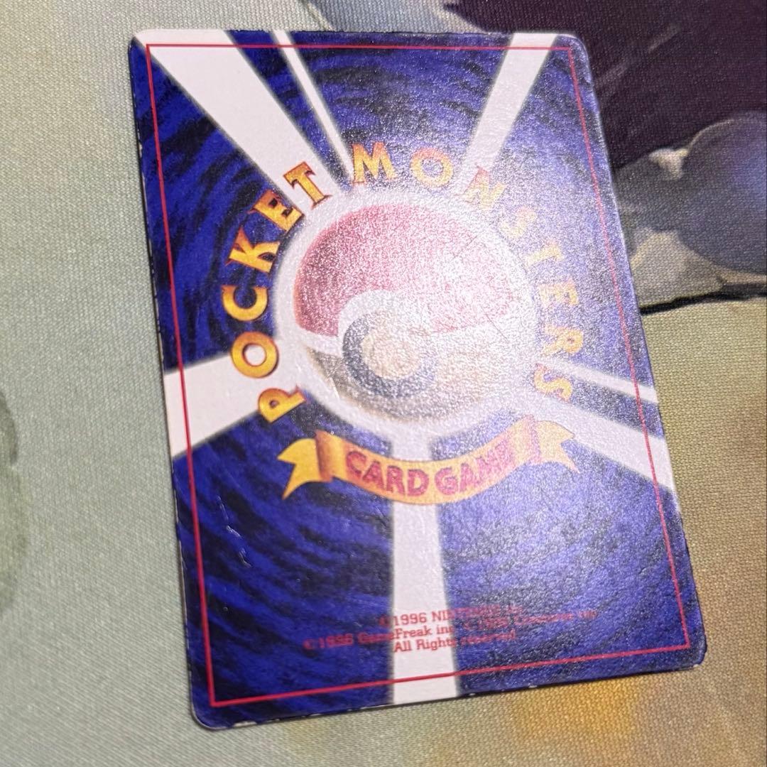 ピカチュウ 光沢あり コロコロ 旧裏 プロモ エラー