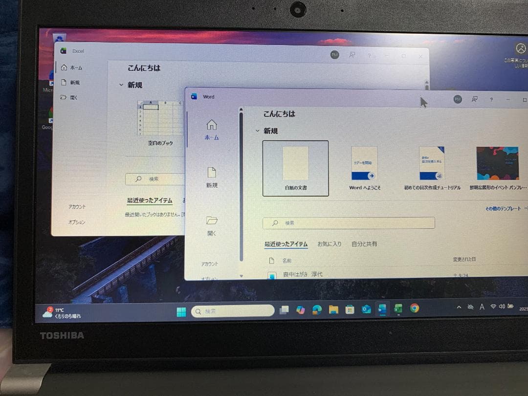 Windowsノート本体 Dynabook/R63/i5(2.4GHz/8GB/SSD256GBWin11