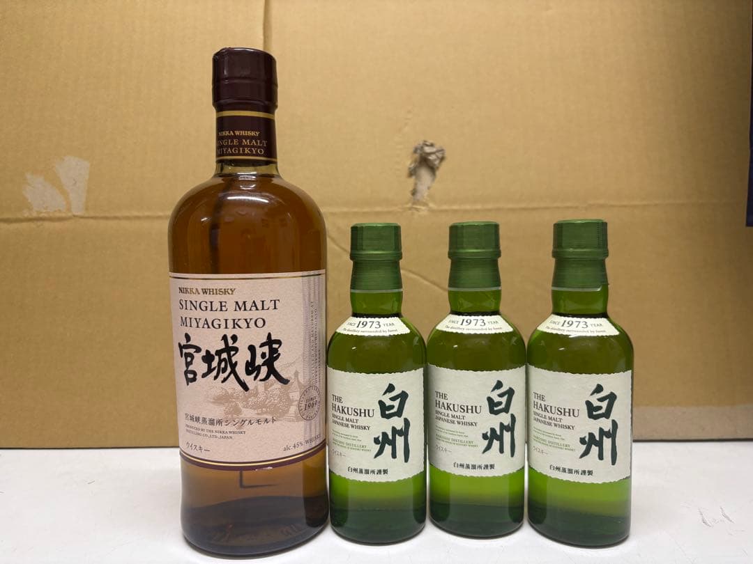 宮城峡 シングルモルトウイスキー 700ml 白州 180ml 3本セット