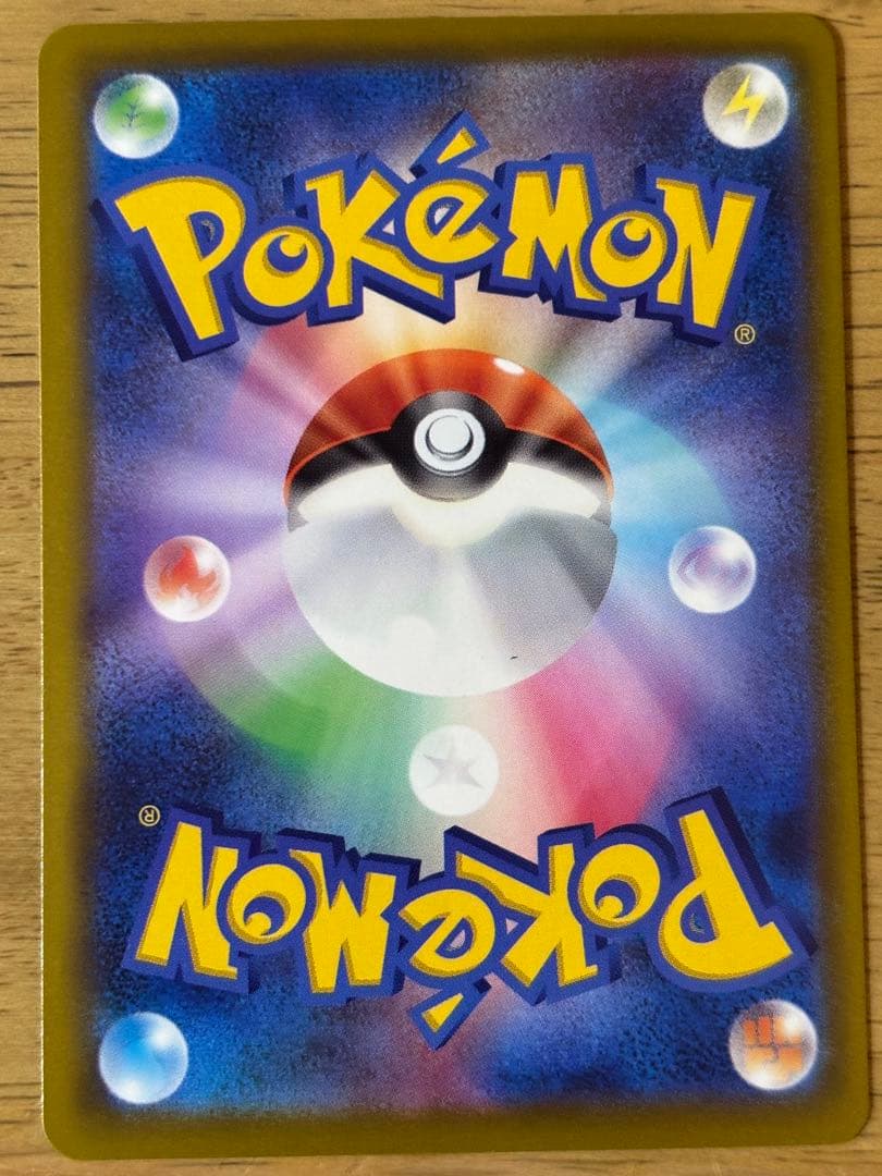 ロケット団のミュウツーex SAR[24時間以内発送]メガドリームex