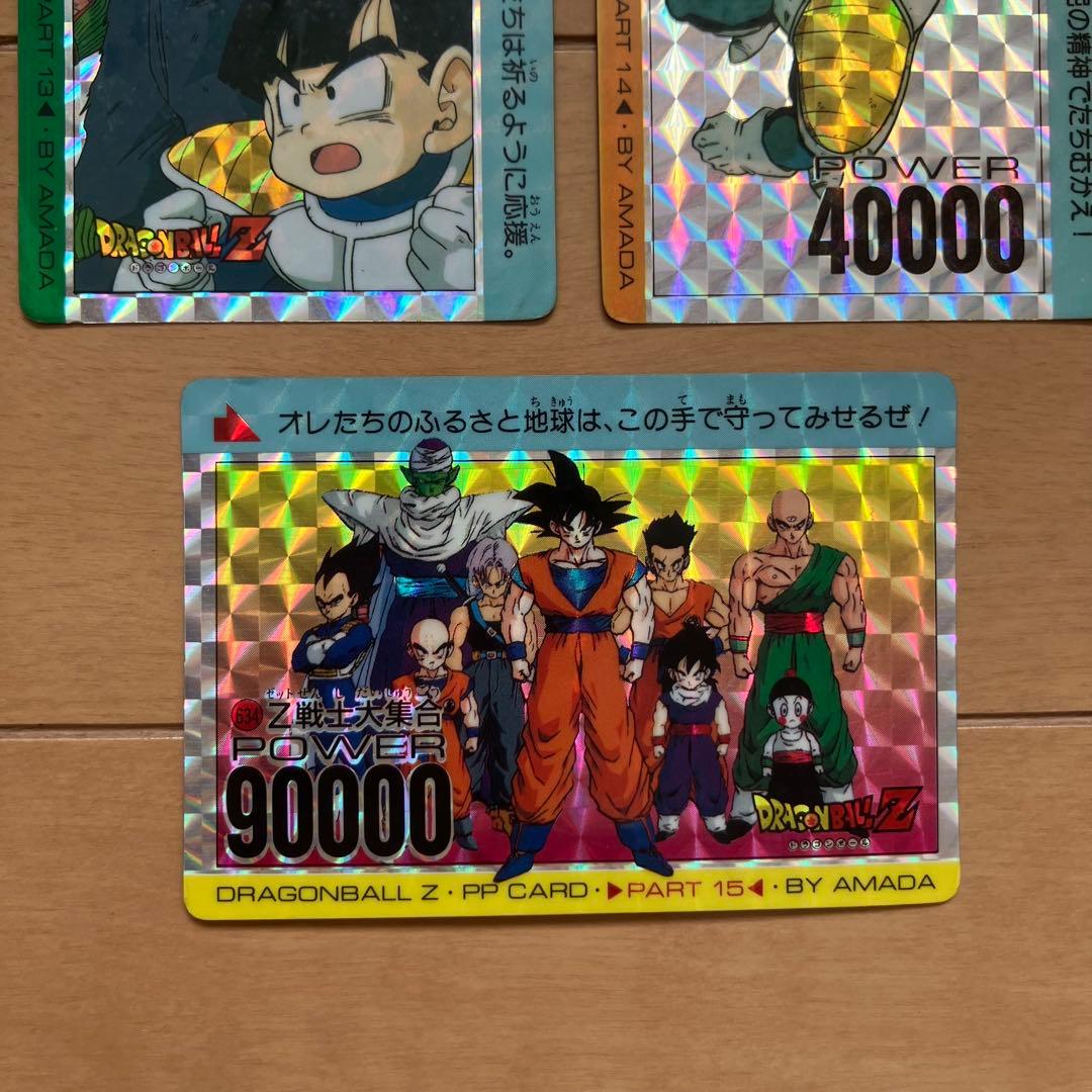 ドラゴンボール　カードダス　PPカード 12枚セット