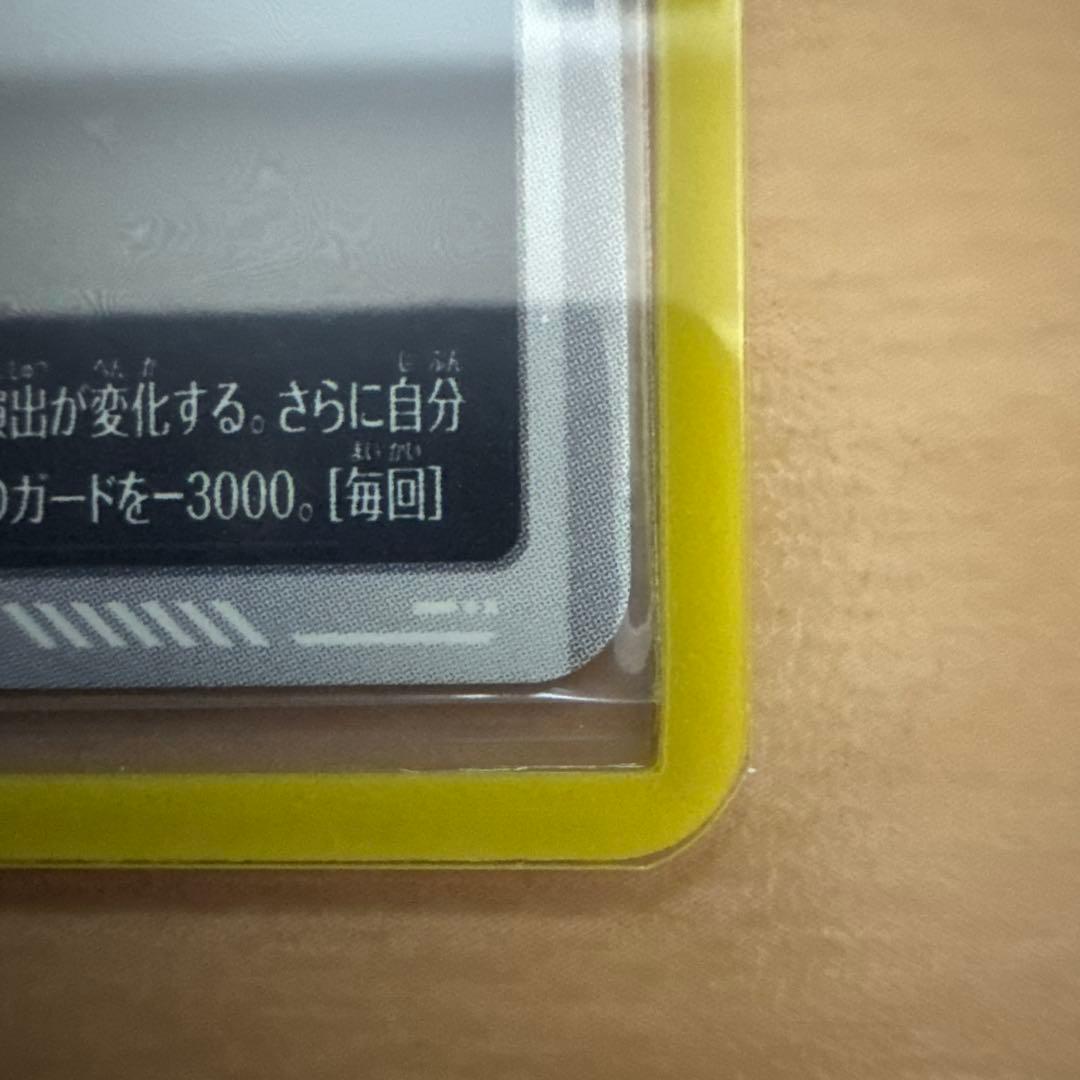 ドラゴンボールダイバーズ パラレル セット