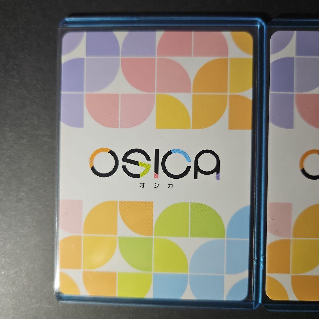 OSICA ライザ・シュタウト カードセット