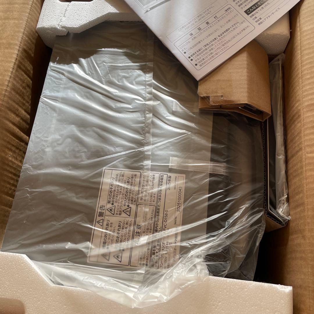 IRIS OHYAMAコンベクションオーブンFVC-D15B-S【2025年製】