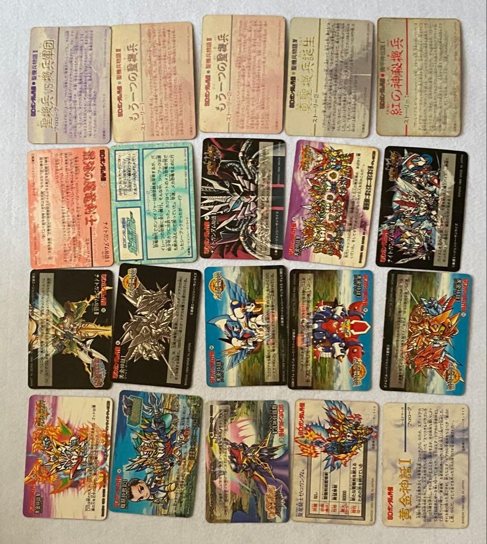 ガンダム　カード　レア　SDガンダム バンダイ　機動戦士ガンダム　カードダス