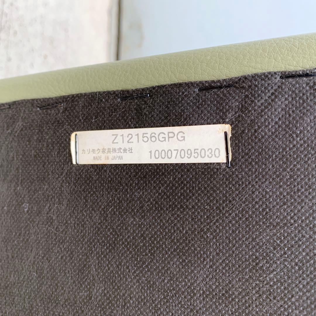 【美品】カリモク karimoku チターノchitano オットマン スツール