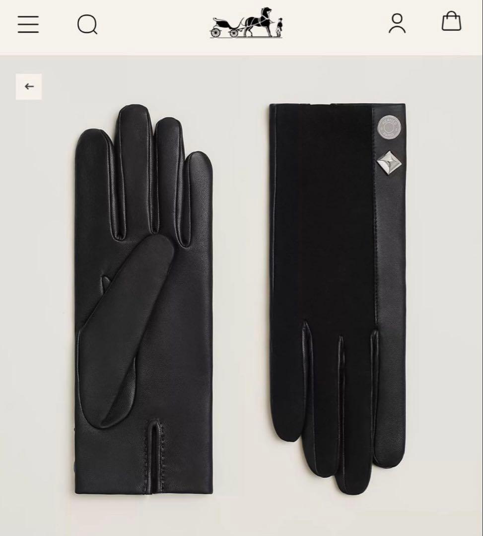 エルメス　手袋　HARMONIE GLOVE 7.0