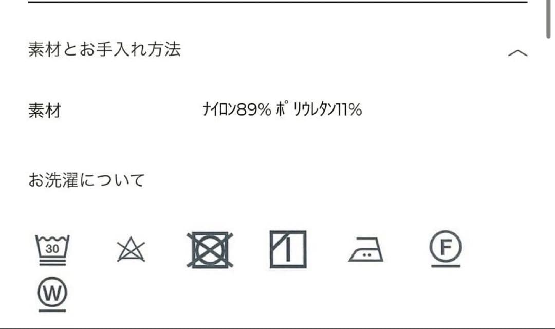 パンツ CLANE CAPRI RIB PANTS