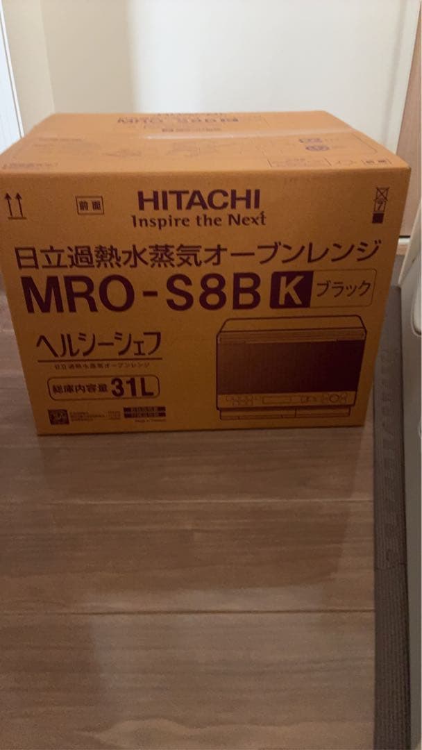 HITACHI MRO-S8B K ブラック オーブンレンジ 31L