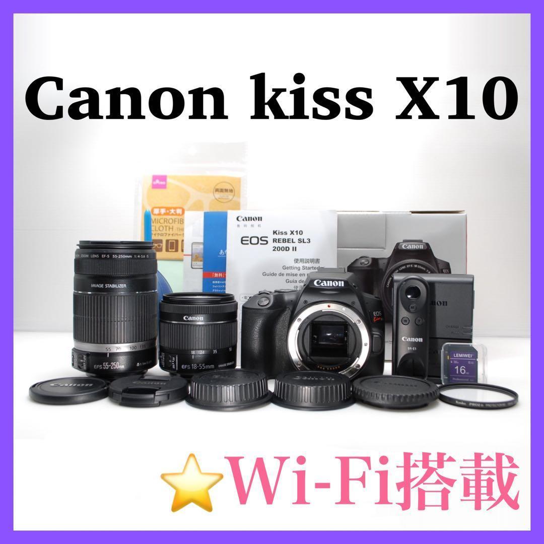 ⭐️圧倒的高性能⭐️Canon kiss X10 ダブルレンズセット 美品大人気