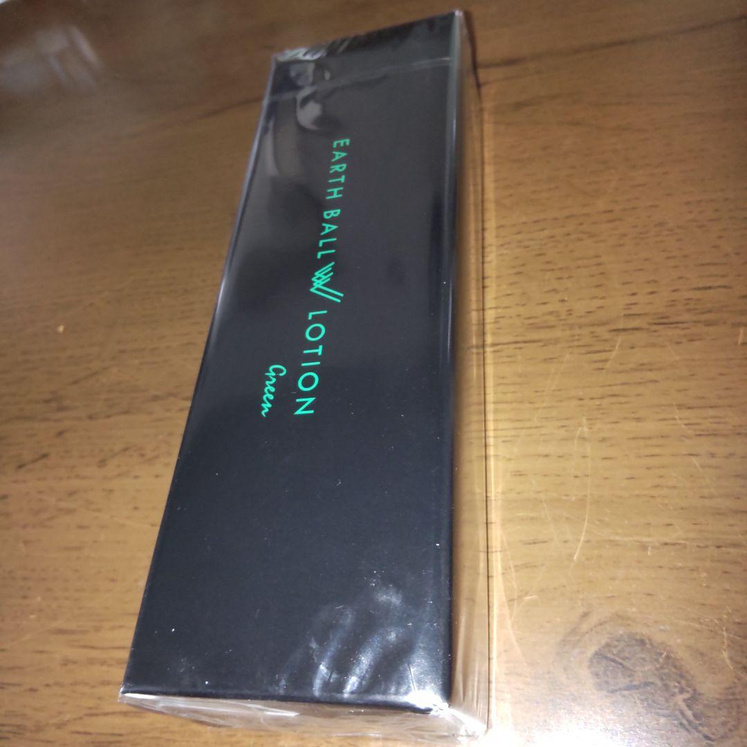 ワールドレップサービスWローション　グリーン　 アースボール5個入り