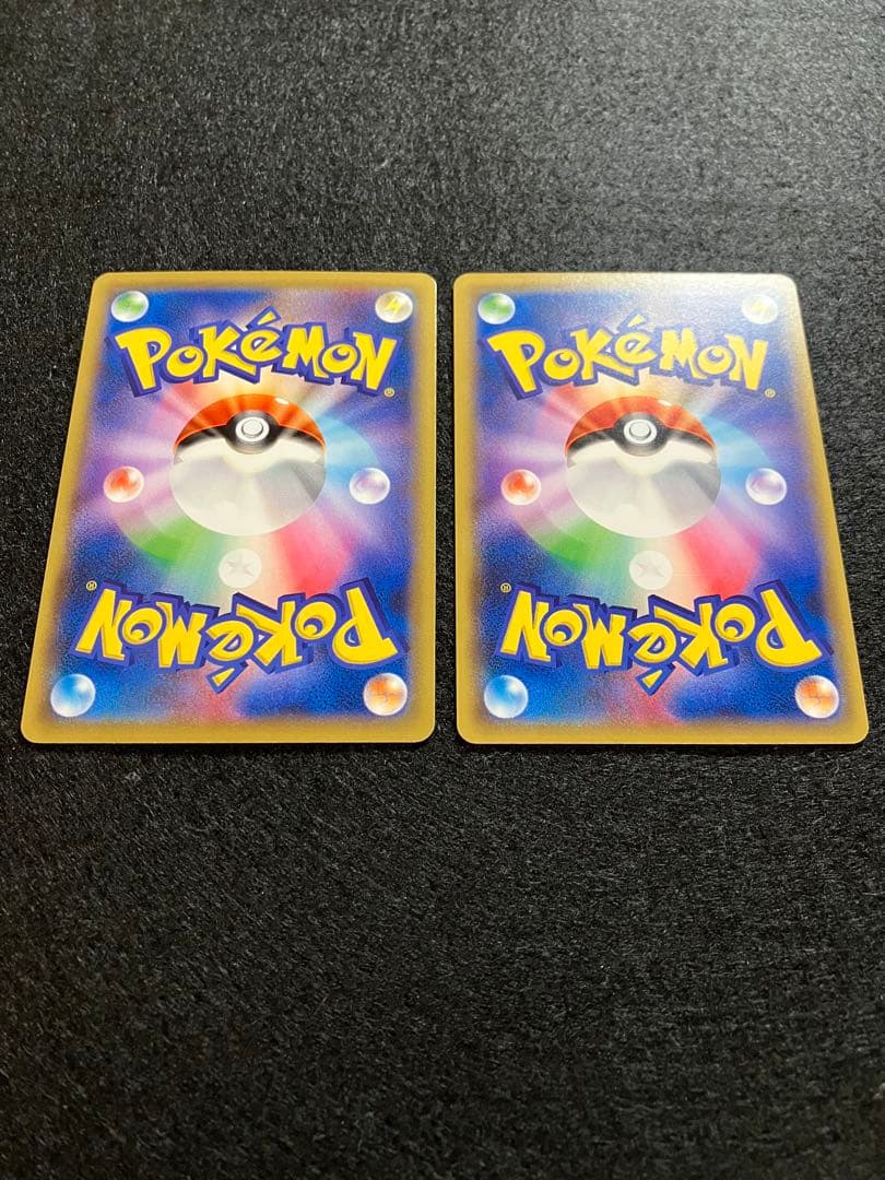 ピカチュウ CP6 20th Anniversary 033/087　2枚