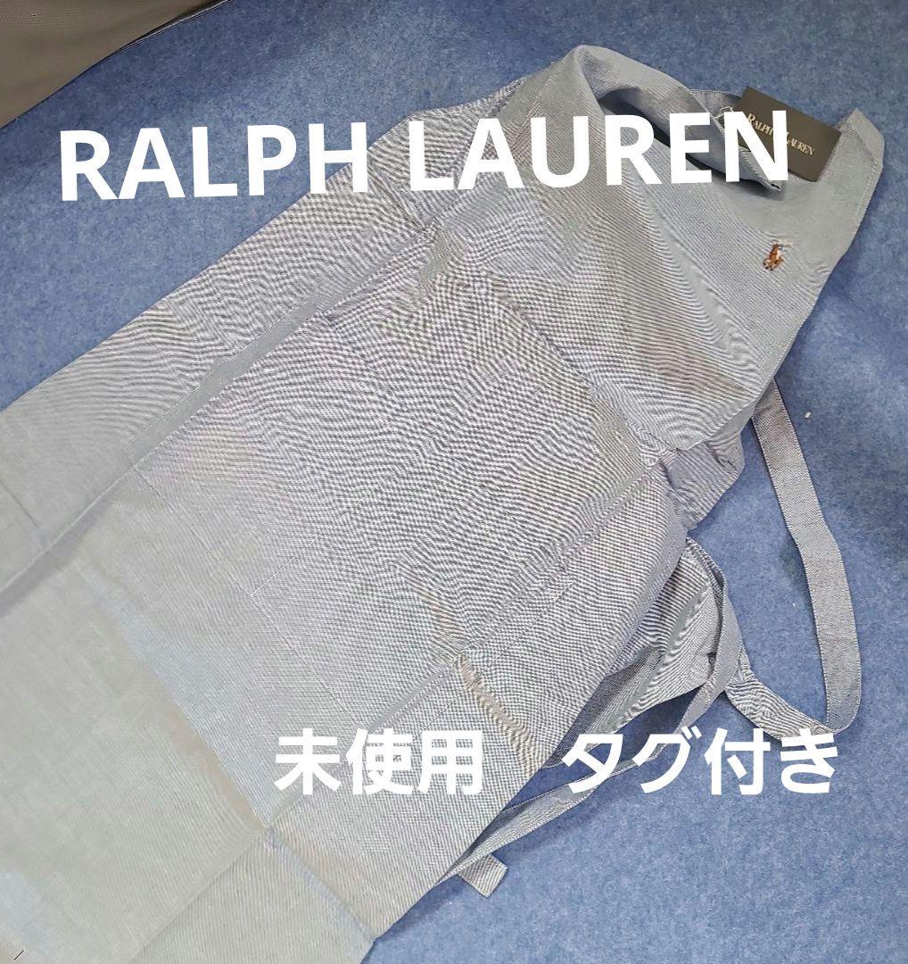 未使用　RALPH LAUREN　エプロン